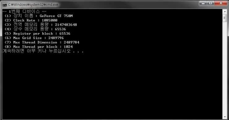 CUDA device information