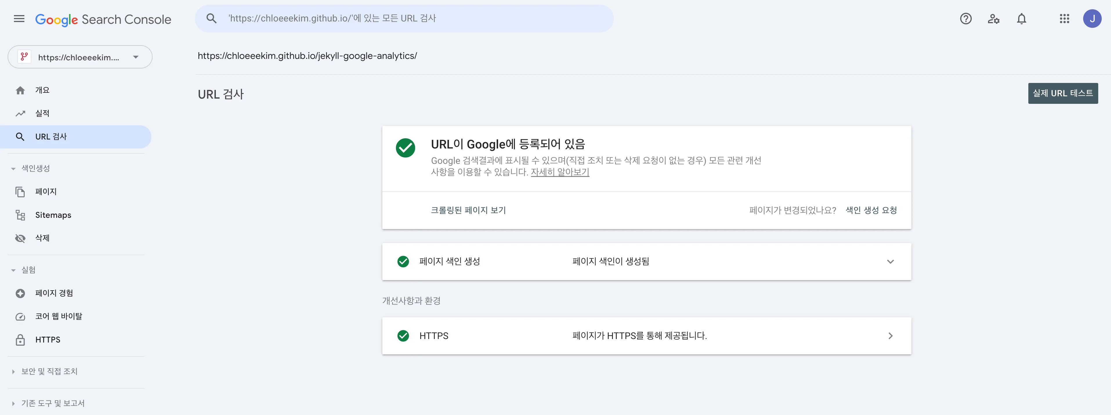create index - done
