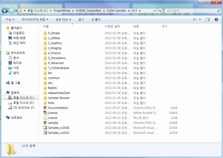 CUDA Samples