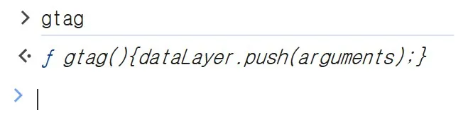 gtag: console